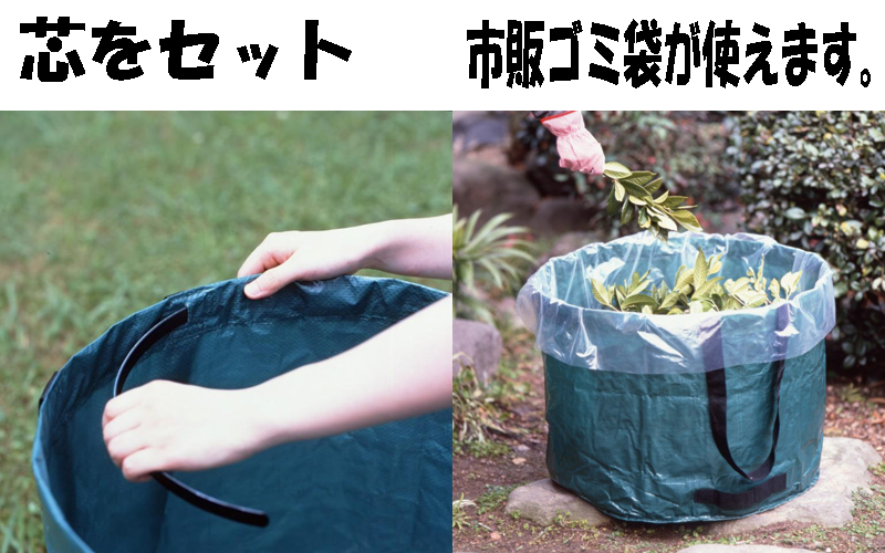 ミツギロン サニーバッグ45 使用例