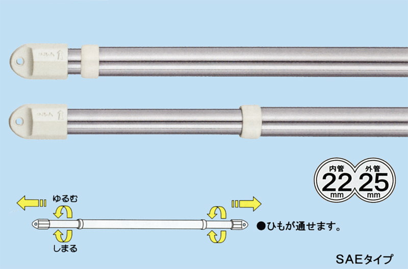 モリ工業 きらきらポール伸縮ものほし竿SAEタイプ