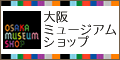 竹山時も出品中です。